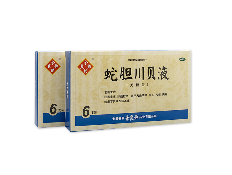 蛇胆川贝液(无糖型)