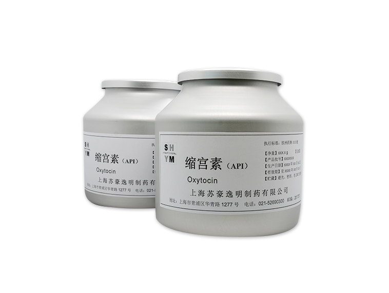 多肽原料药:缩宫素