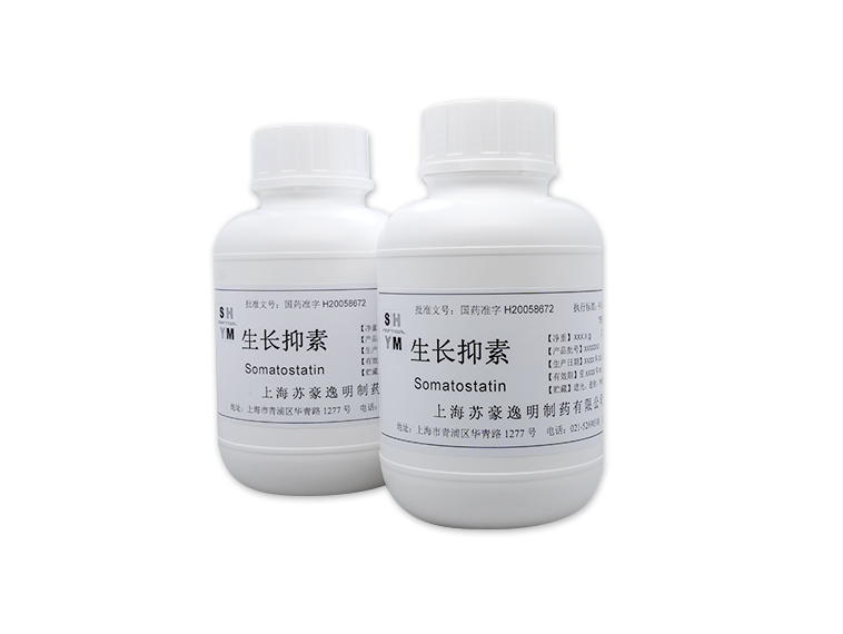 多肽原料药:生长抑素